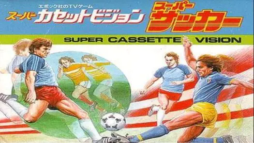 Super Soccer (Europe)