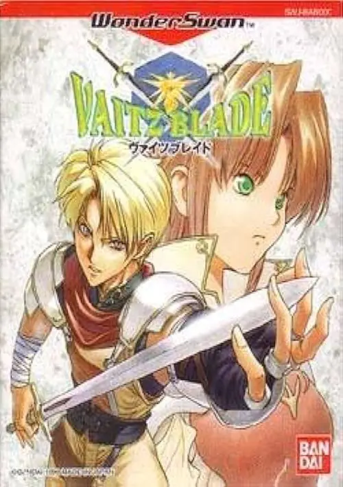 Vaitz Blade (J) [M][!] ROM Download - Bandai Wonderswan(Wonderswan)