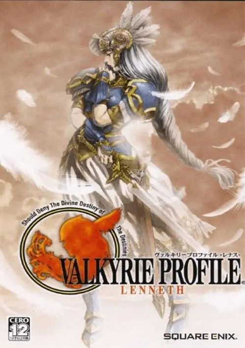 Valkyrie Profile (Disc 2) ROM Download - Sony PSX/PlayStation 1(PSX)