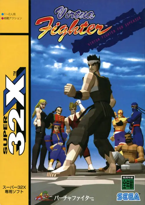 Virtua Fighter 32X (A) ROM Download - Sega Genesis(Megadrive)